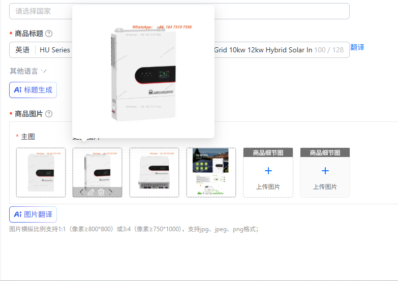 Split Phase Inverter 10Kw 110V 220V - سلسلة HU من محولات الطاقة الشمسية