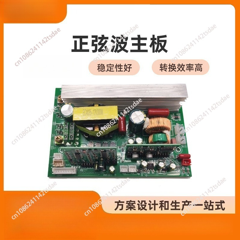 لوحة محول تيار نقي موجي جيبية، - مراجعة Pure Sine Wave Inverter Board 24V 48V وسعره