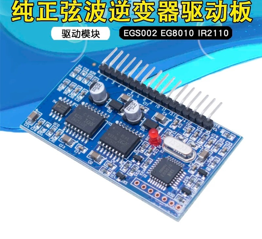 لوحة تشغيل محول الموجة الجيبية - مراجعة Egs002 Pure Sine Wave Inverter Driver Board وسعره